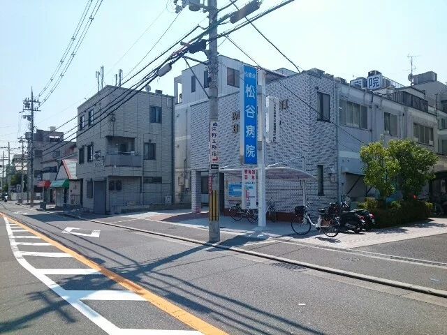 松谷病院様まで700m