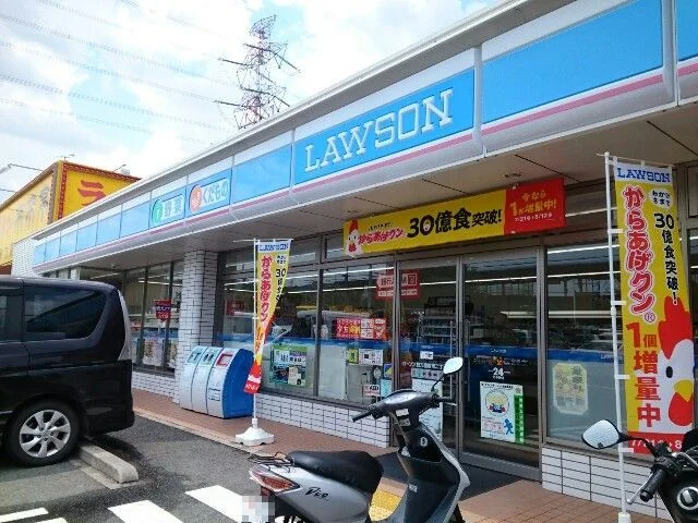 ローソン藤阪南２丁目店様まで460m