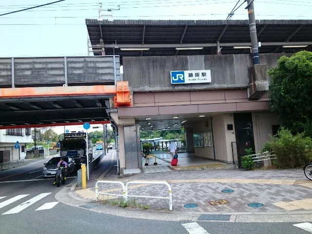JR藤阪駅まで440m