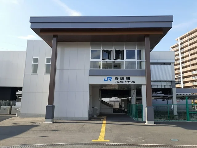 JR野崎駅まで700m