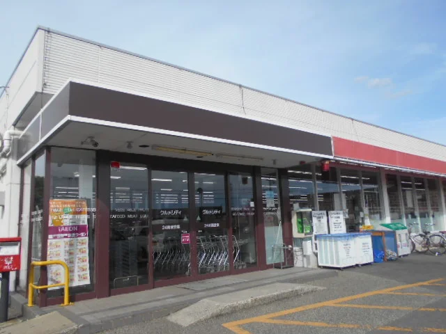 グルメシティ御坊店様まで750m