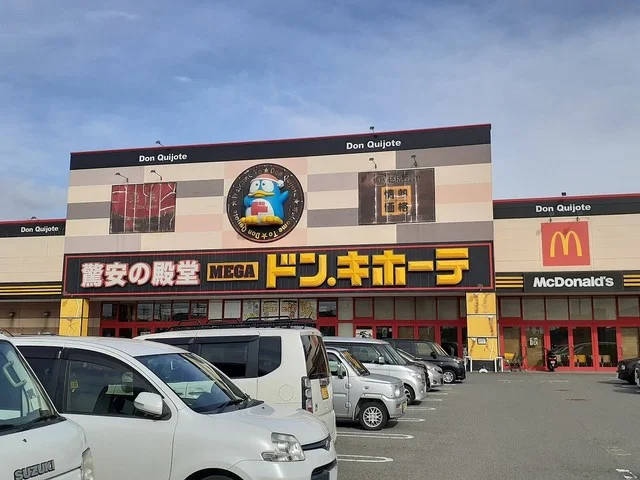 MEGAドンキホーテ次郎丸店様まで800m