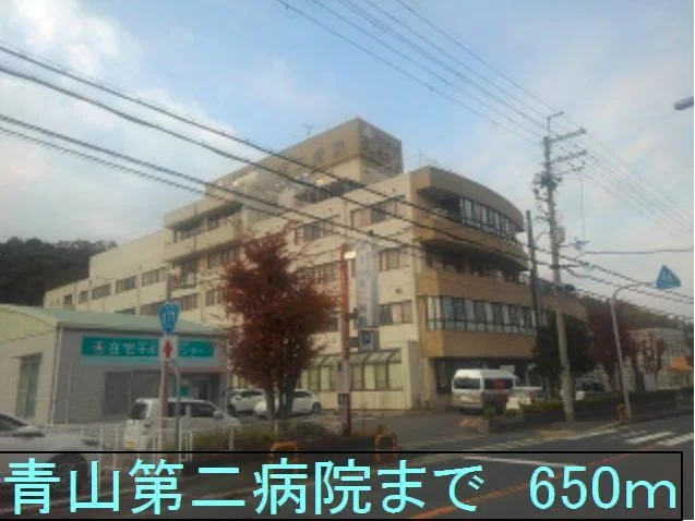 青山第二病院まで650m