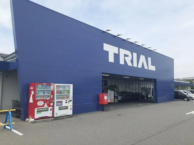 トライアル様まで1400m