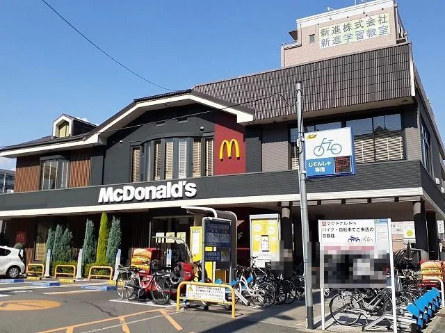 マクドナルド様まで450m