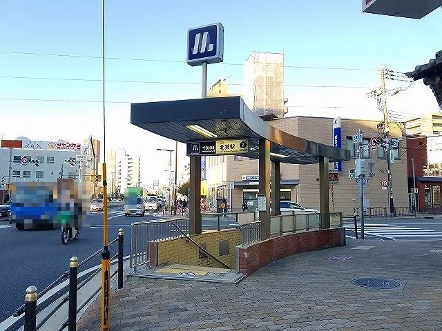 北巽駅様まで260m