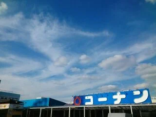 コーナン金岡蔵前店まで1500m