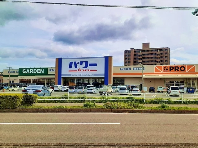コメリパワー紀ノ川店様まで600m