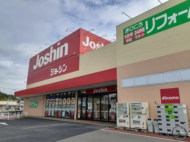 ジョーシン和歌山北店様まで2500m