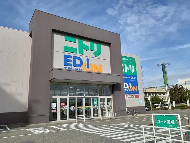 ニトリ和歌山店様まで1000m