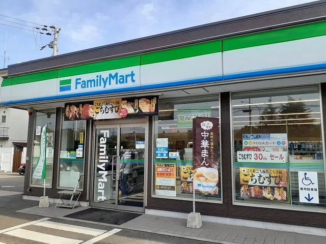 ファミリーマート湊一丁目店様まで300m