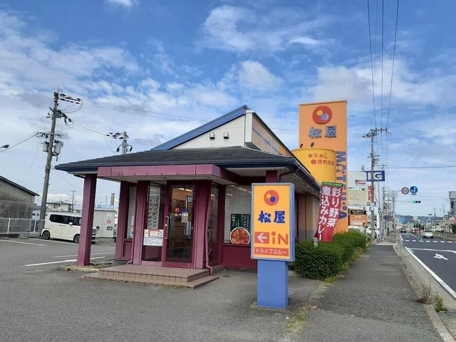 松屋紀ノ川大橋店様まで750m