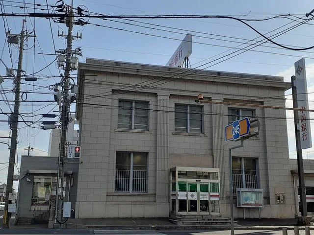 中国銀行 庭瀬支店まで1500m