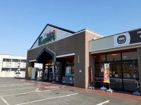 天満屋ハピーズ京山店まで700m