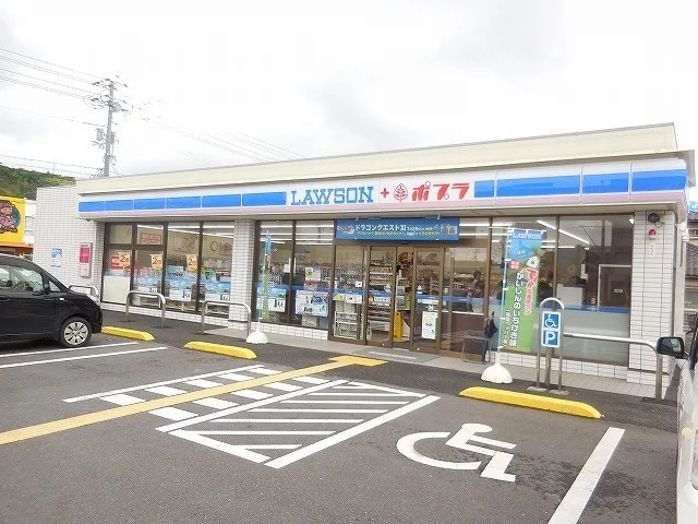 ローソン・ポプラ 倉吉八屋店まで280m