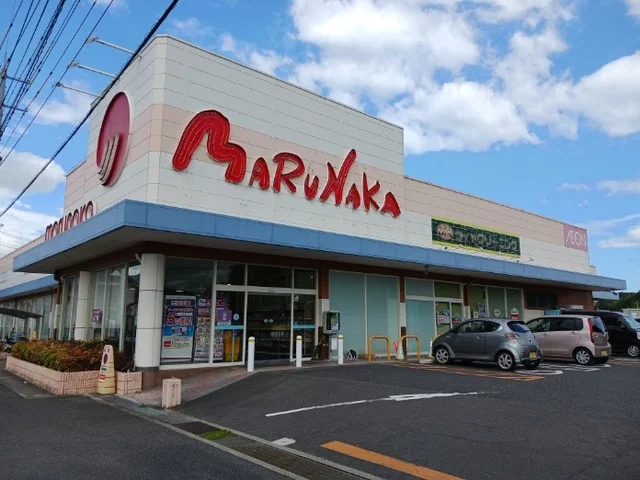 マルナカさんまで630m