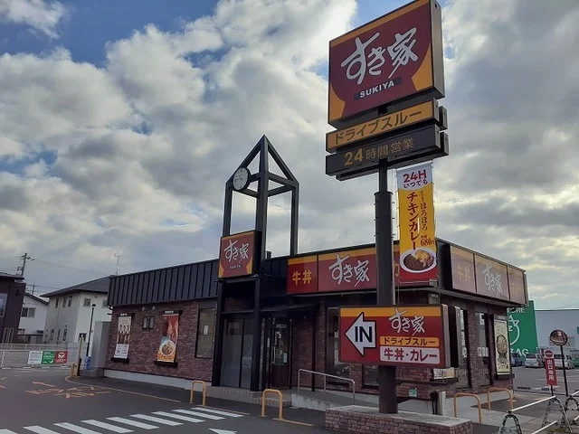 すき家さんまで550m