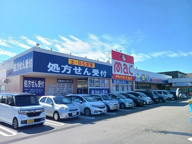 ｍａｃ久米店様まで700m