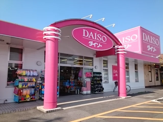 ダイソー南久米店様まで450m