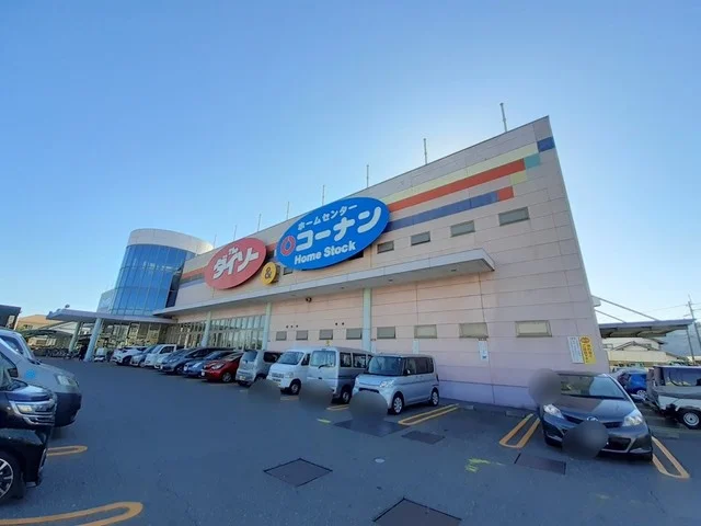 コーナンホームストック土佐店まで500m