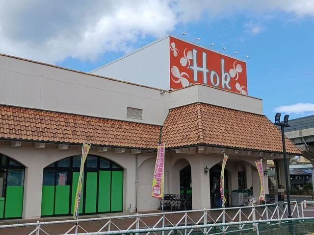 フーズマーケットホック 茶山店まで110m