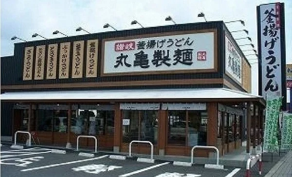 丸亀製麺上乃木店まで1100m