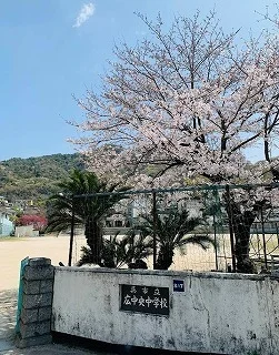 広中央中学校まで1300m