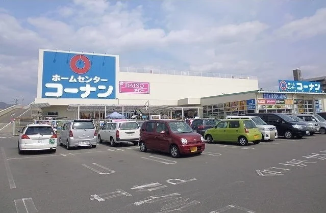 コーナンまで400m
