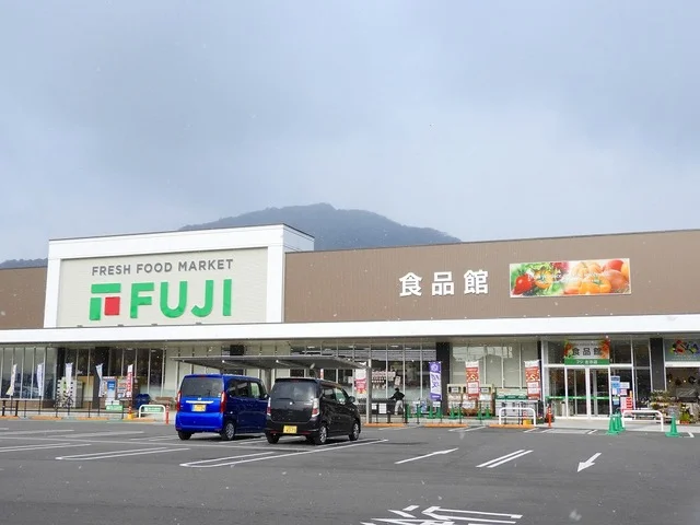 フジ古市橋店まで600m