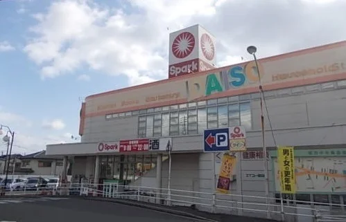 スパークまで450m