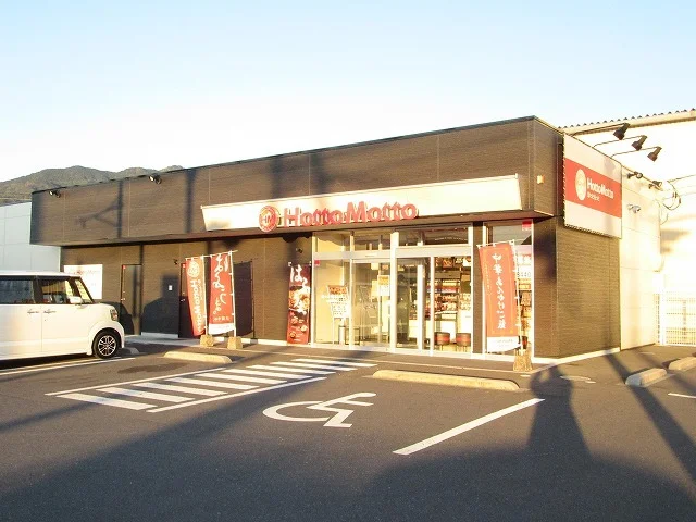 ほっともっと柳井新市沖店まで650m