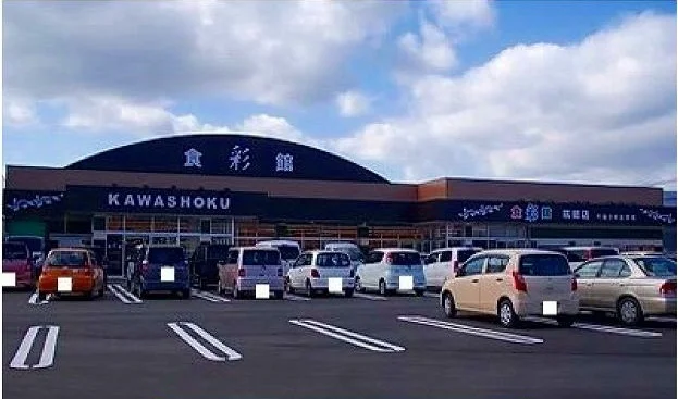 川食まで1400m