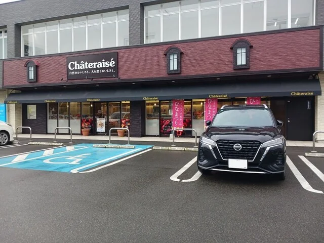 シャトレーゼ早良区原店まで97m