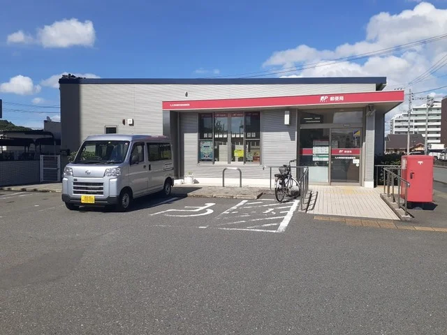 九大学研都市駅前郵便局まで450m