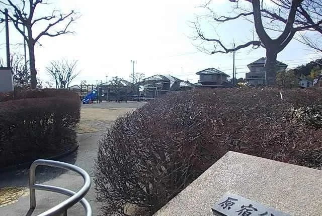 原宿公園まで74m