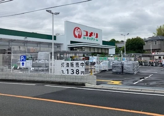 コメリハード＆グリーンまで1240m
