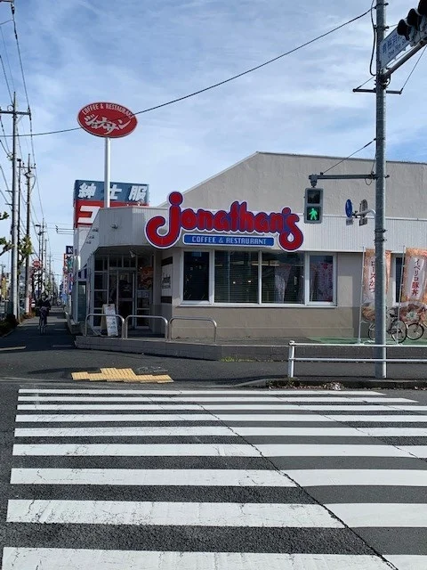 ジョナサン青梅店まで100m