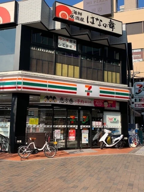 セブンイレブン河辺駅北口店まで450m