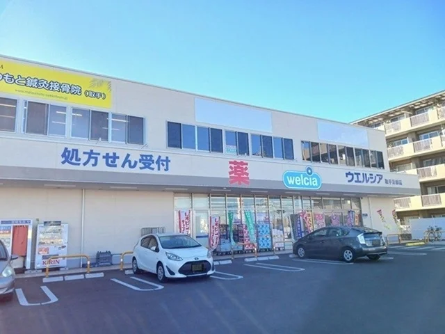 ウエルシア取手青柳店まで310m