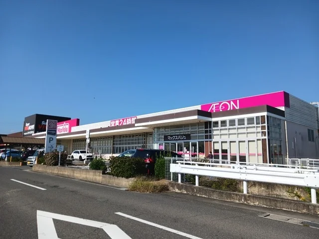 マックスバリュ鈴鹿住吉店まで350m