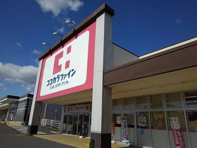 ココカラファイン住吉店まで400m