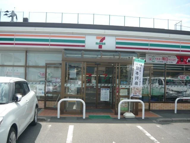 セブンイレブン垂水本町店まで650m