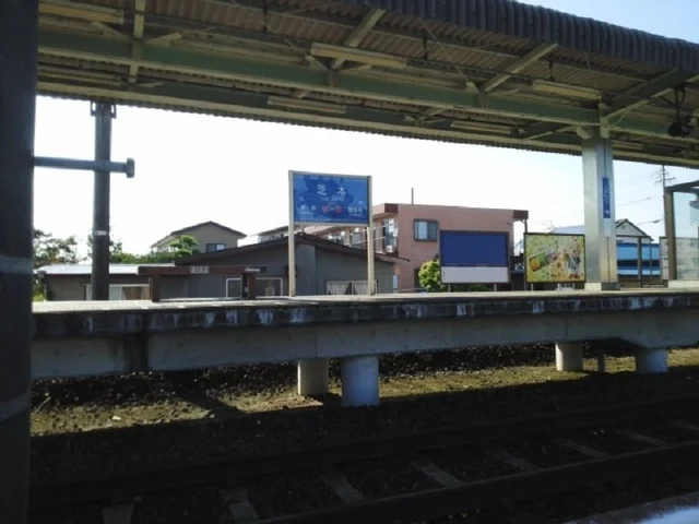 遠州鉄道芝本駅まで200m