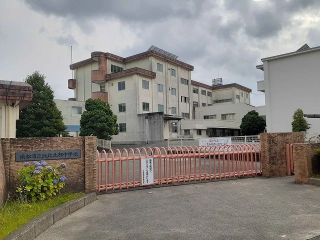 浜松市立浜北北部中学校まで650m