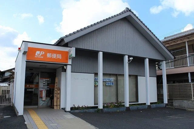 鏡郵便局まで1300m