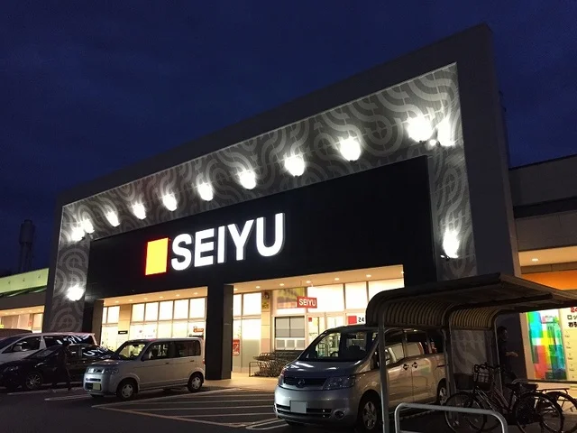 西友浜松船越店まで160m