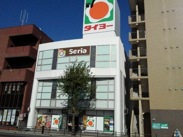 タイヨー草牟田店まで270m