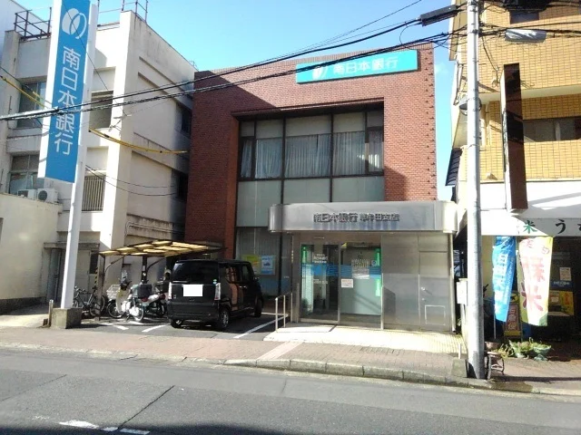 南日本銀行草牟田支店まで230m