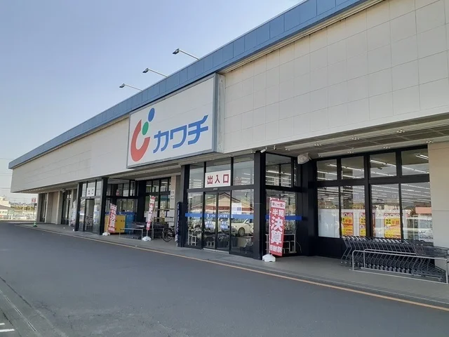 カワチ薬品 石岡店まで600m