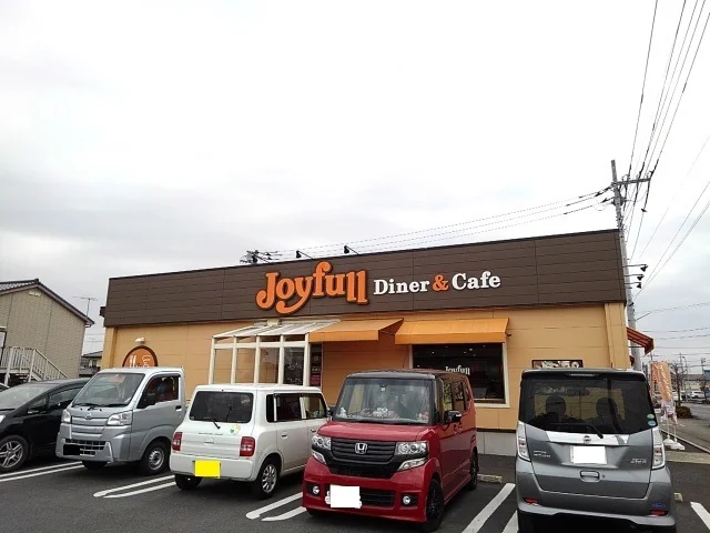 ジョイフル　結城店まで600m